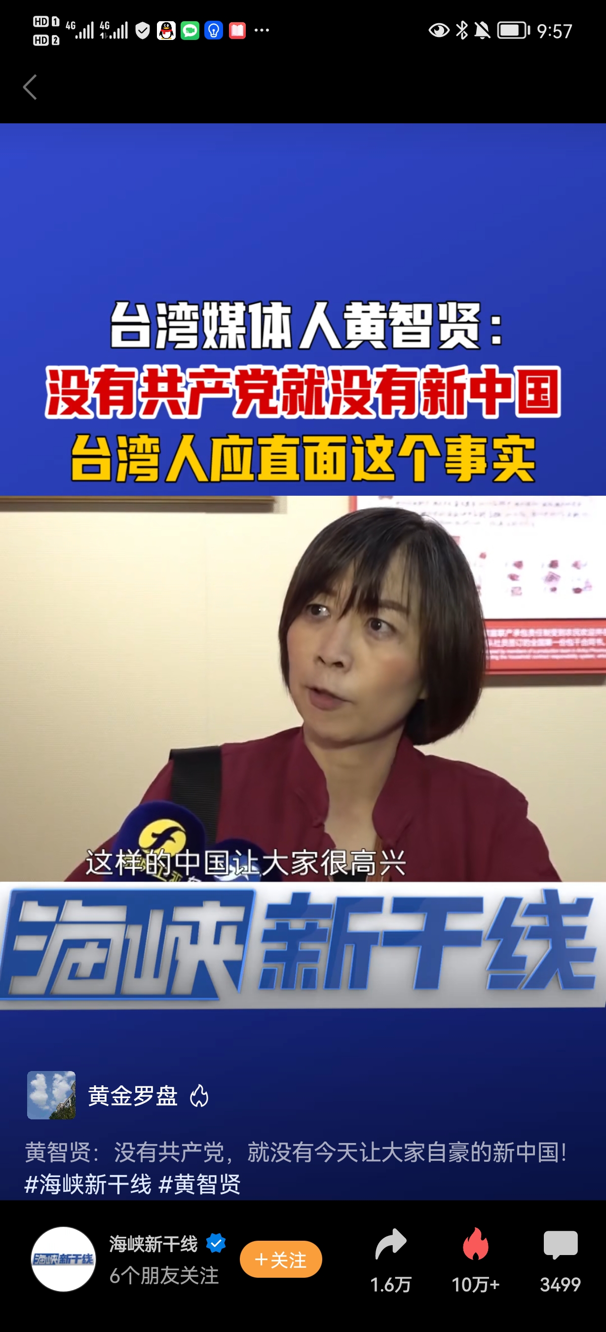 Screenshot_20211103_095711_com.tencent.mm.jpg