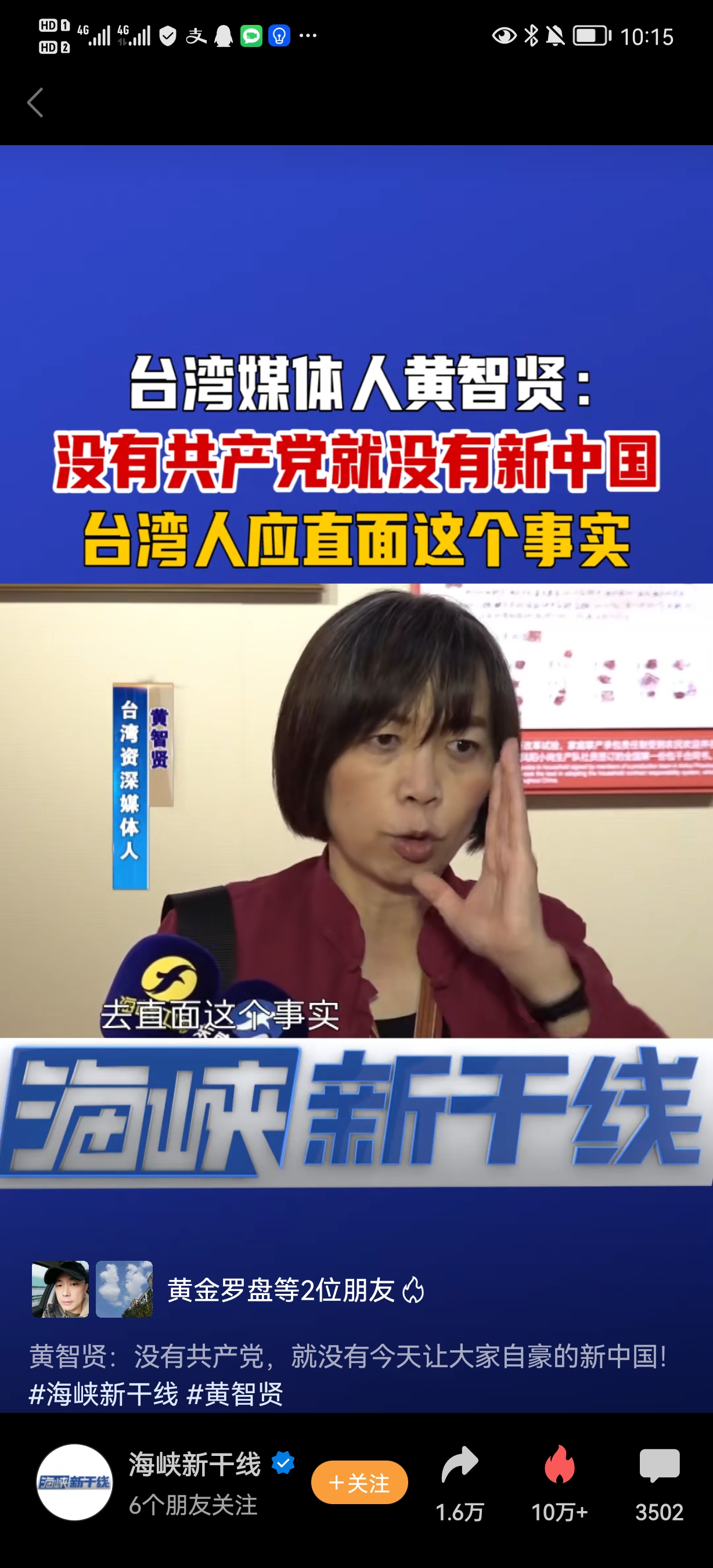 Screenshot_20211103_101533_com.tencent.mm.jpg