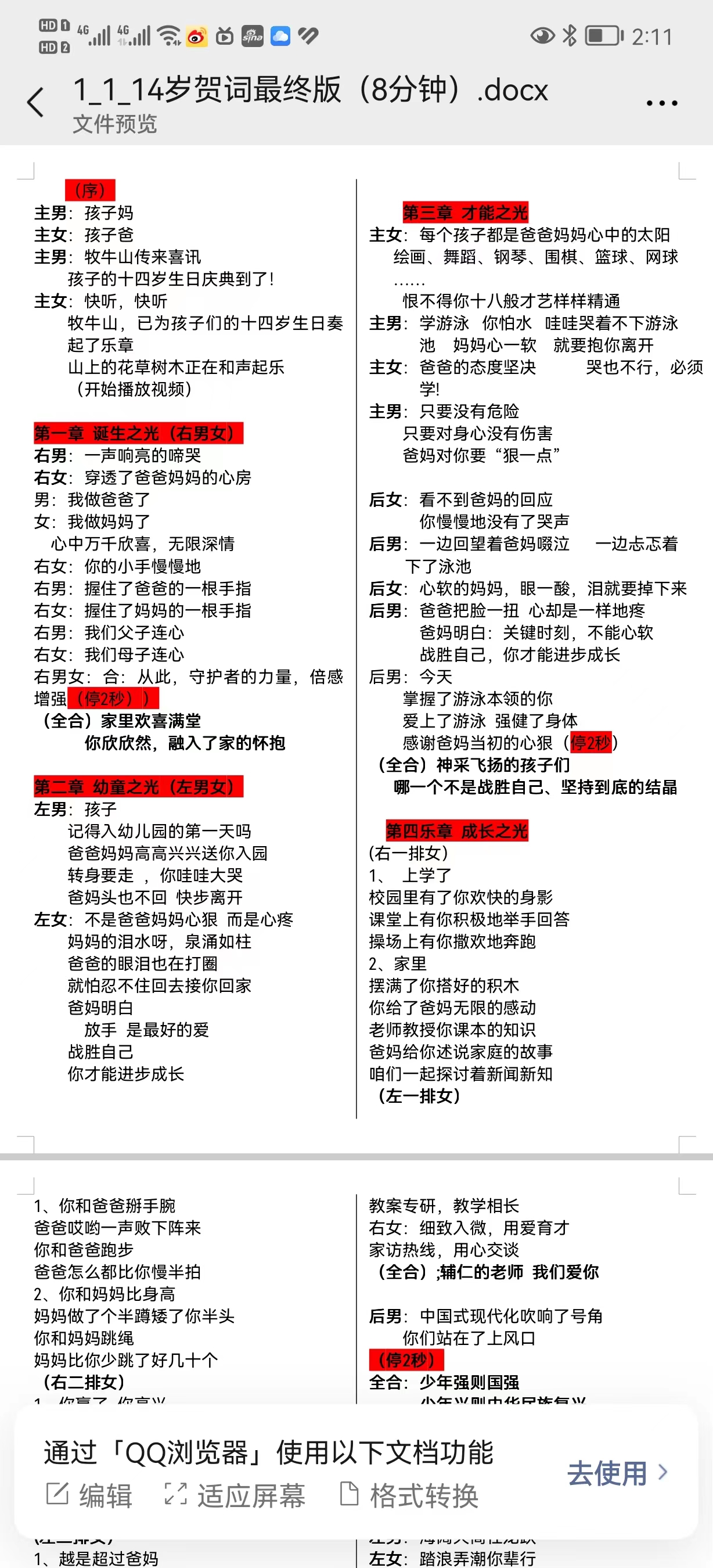 297ec53e7a0de39ecca21a60cc43761.jpg
