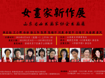 大家画苑