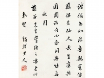 大家画苑