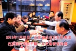 山东茌平：醉一斗芝麻香型白酒东渡韩国受欢迎