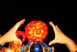闹元宵祝你阖家团团圆圆，看花灯祝您阖家幸福美满。