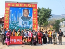 齐鲁户外五十驴尝试新线西南游山看水，十二公里上九重天下王老顶乐游世纪园。