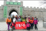 齐鲁户外2013年3月30号[星期六 章丘白泉村大小胡山明清古村朱家峪 【因有雨活动取消
