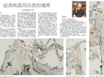 莘县老乡：著名画家赵建军