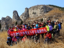 放松户外2013-3-24号50驴友大泉-老虎窝-四指山-四门塔休闲游归来