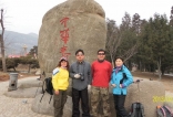 港湾带队登泰山，踏雪登顶乐悠悠