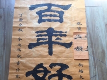 乡约直播 | 李尚儒老师国庆、中秋组诗贺佳节