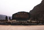 2013.1.18壶口之旅