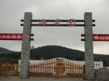 迟发：平阴一日游——海棠苑、洪范池、胡庄教堂