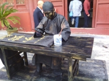 探访开封中国翰园