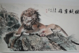 老乡书画作品展