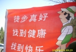 快乐生活之太甲山--金象山成功穿越