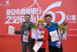 泰山60公里大暴走又起狼烟，热心后援团全程服务众驴亲。