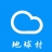地球村的乡约