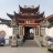 瞿氏宗亲