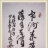 柴氏宗亲
