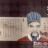 班氏宗亲