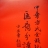 方氏宗亲
