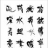 全氏宗亲