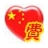 费氏宗亲