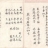 时氏宗亲